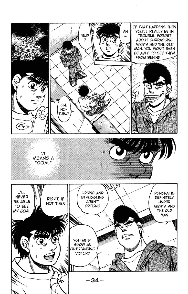 Hajime no Ippo Chapter 207 12